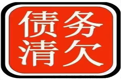 逾期未还债务可能面临何种刑罚？
