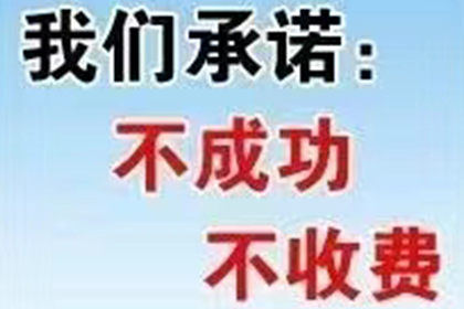 协议违约未按期还款的处理办法